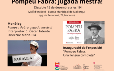 ÒSCAR INTENTE serà POMPEU FABRA